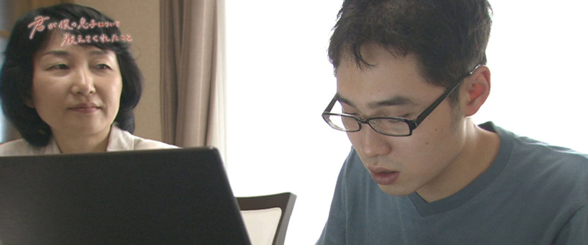 自闭症少年的内心世界海报