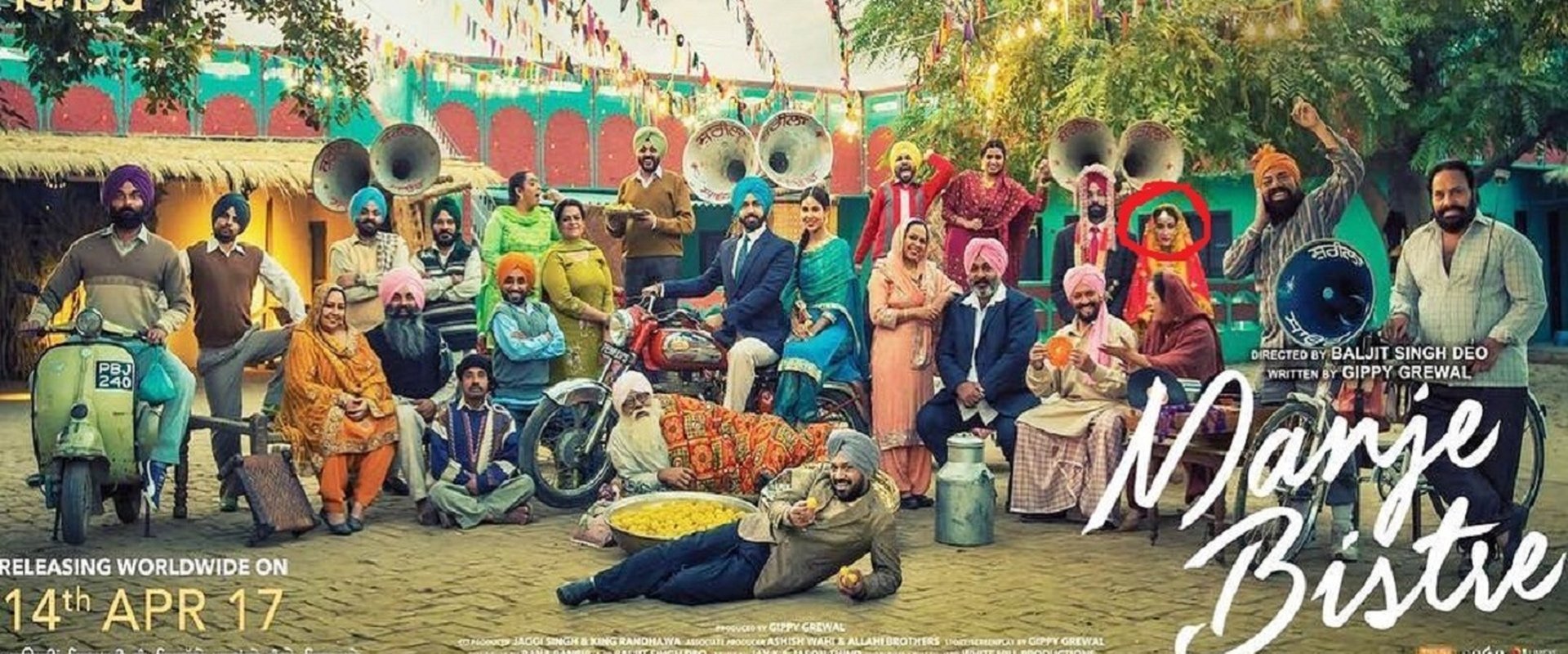 ਮੰਜੇ ਬਿਸਤਰੇ海报