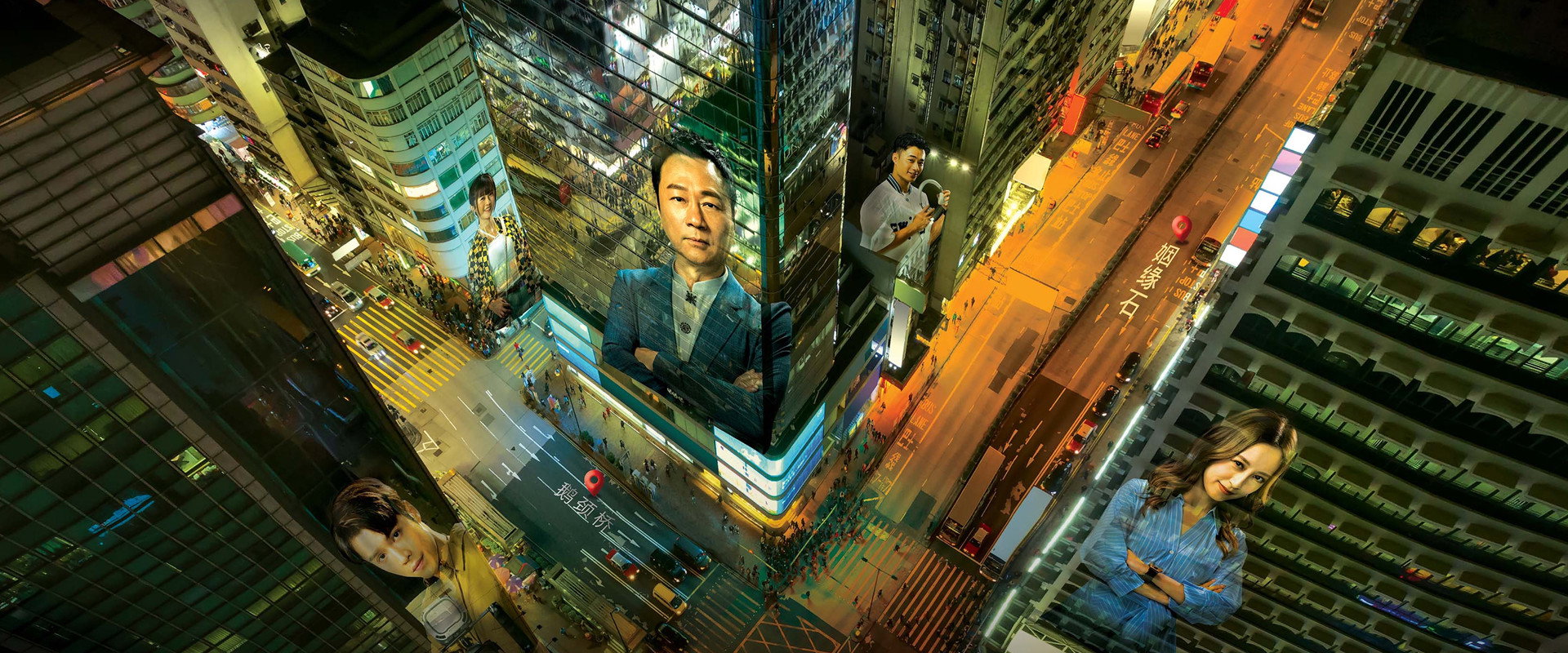 香港探秘地图海报