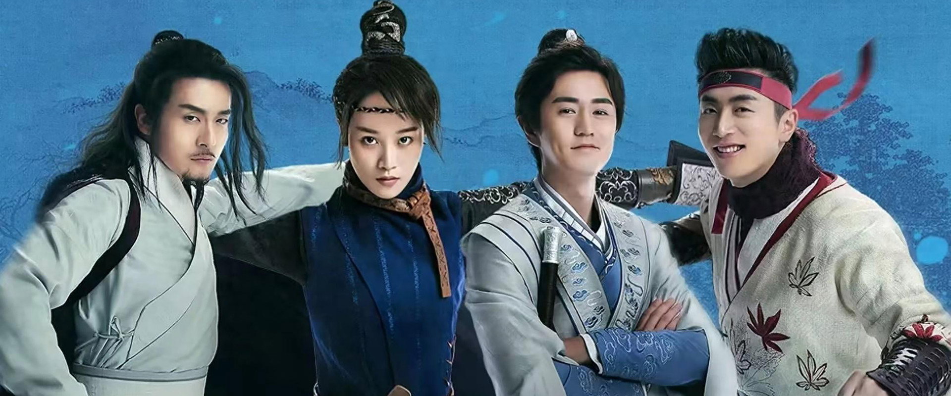 欢乐英雄海报