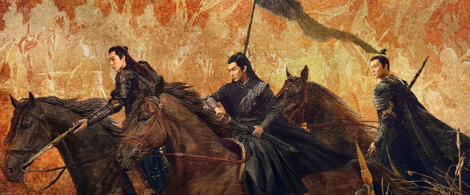 紫川之光明王海报