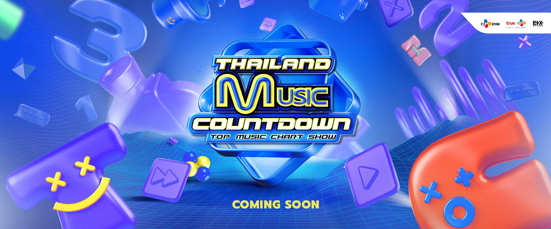 ไทยแลนด์มิวสิคเคานต์ดาวน์海报