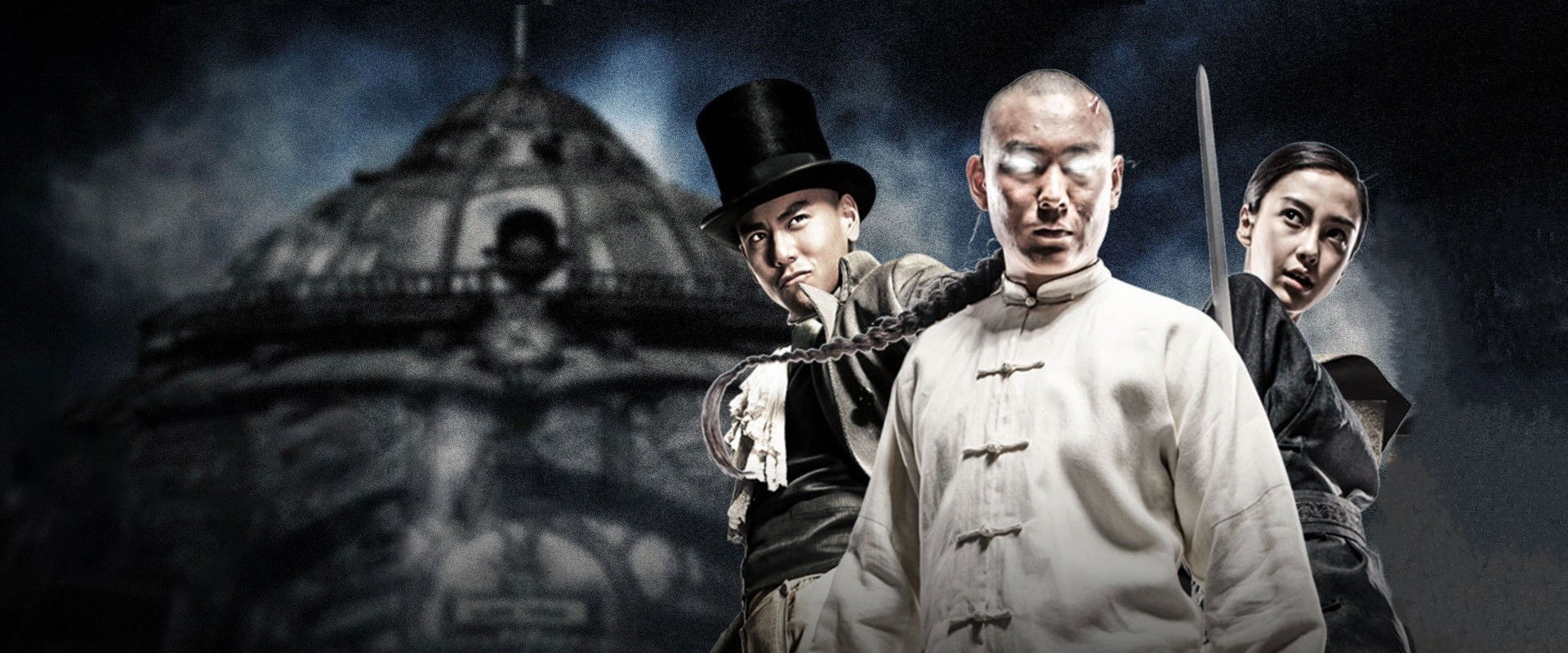 Tai Chi Zero backdrop