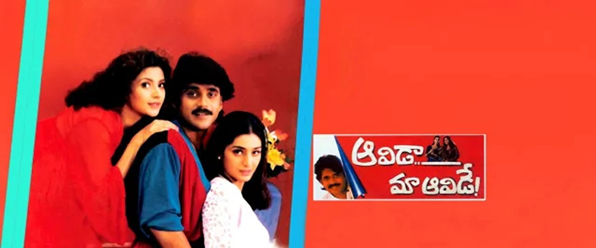 Aavida Maa Aavide backdrop