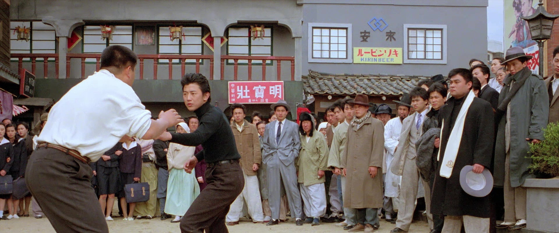 General's Son backdrop