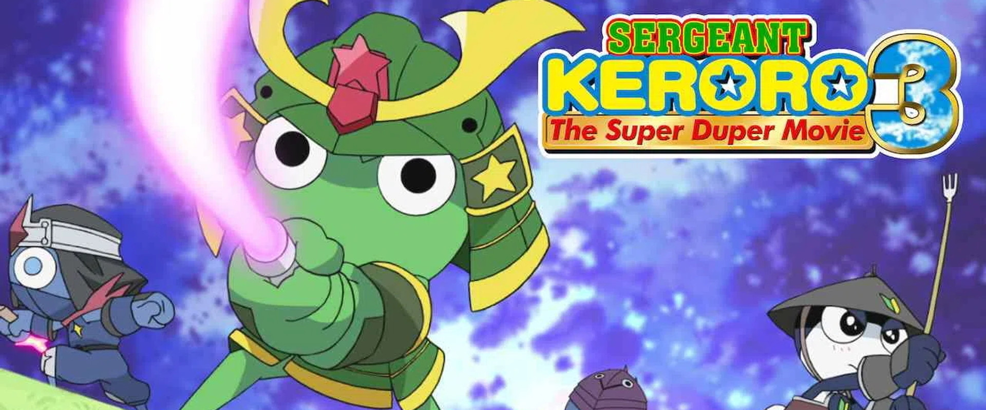 Sergeant Keroro The Super Duper Movie 3: Keroro vs. Keroro Great Sky Duel backdrop