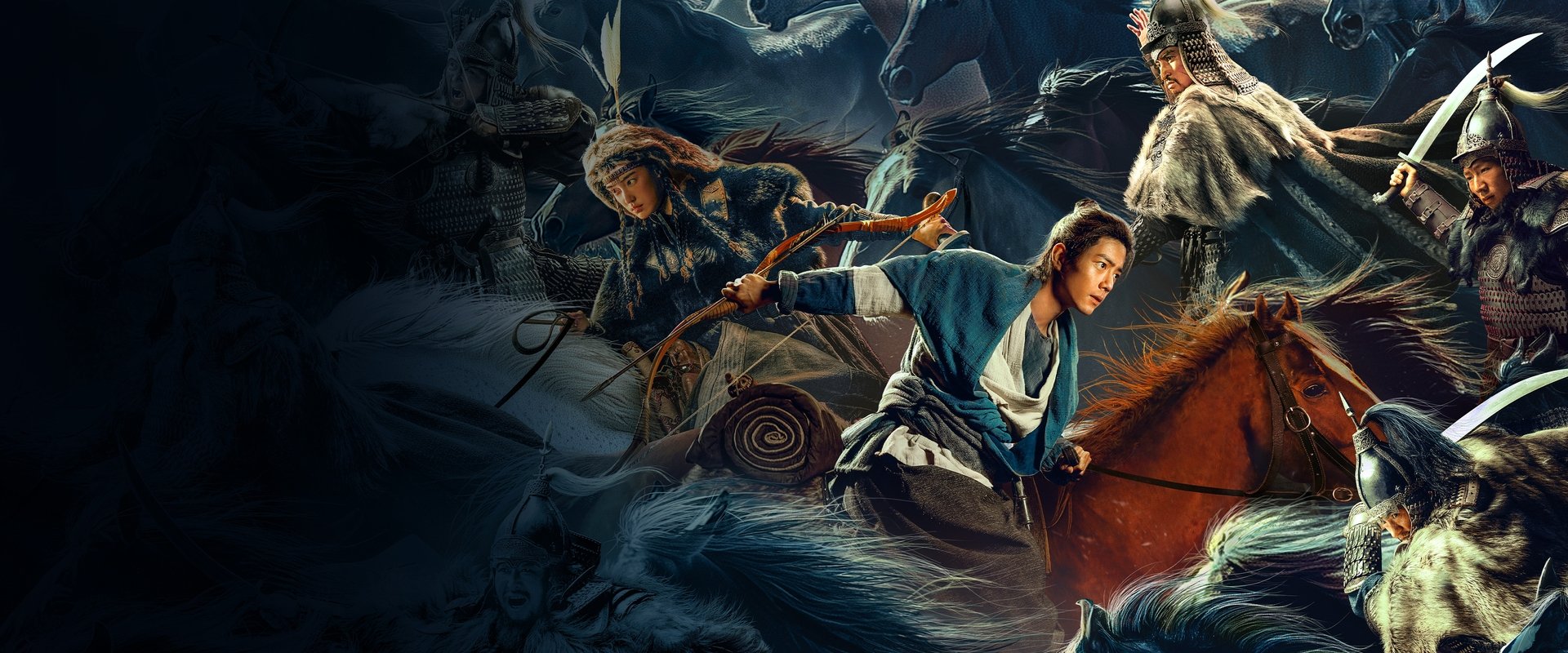 Legends of the Condor Heroes: The Gallants