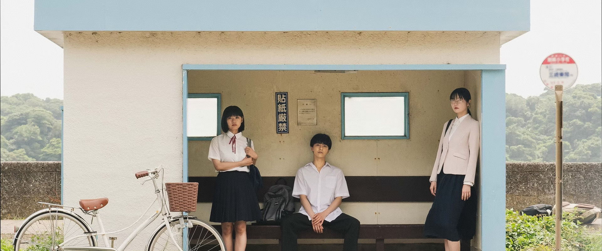 Young & Fine backdrop