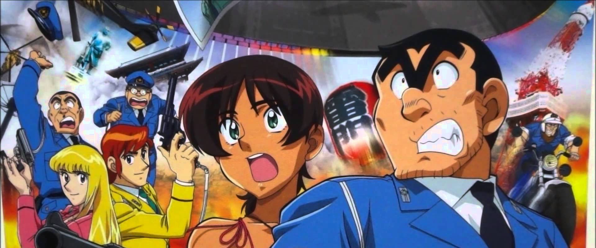 KochiKame the Movie 2: UFO Attack! The Great Tornado Strategy!! backdrop