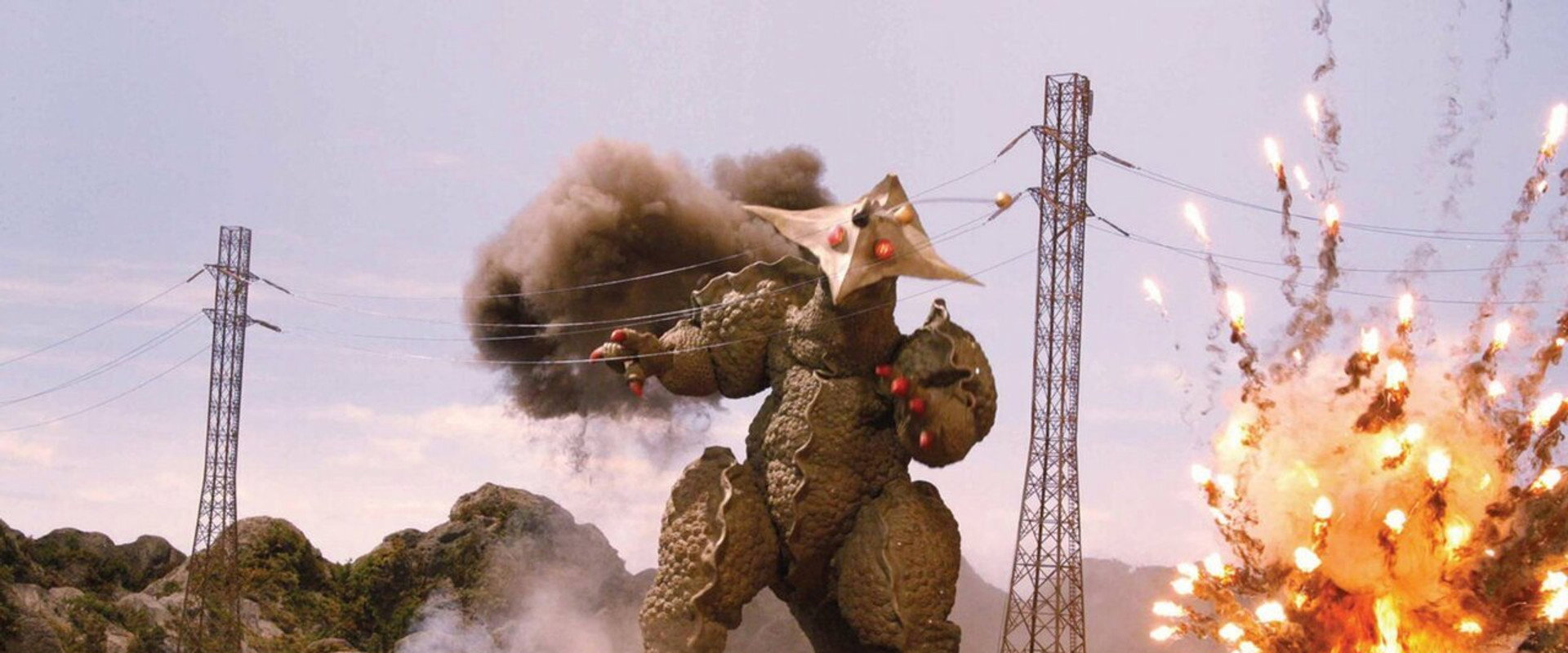 The X from Outer Space backdrop