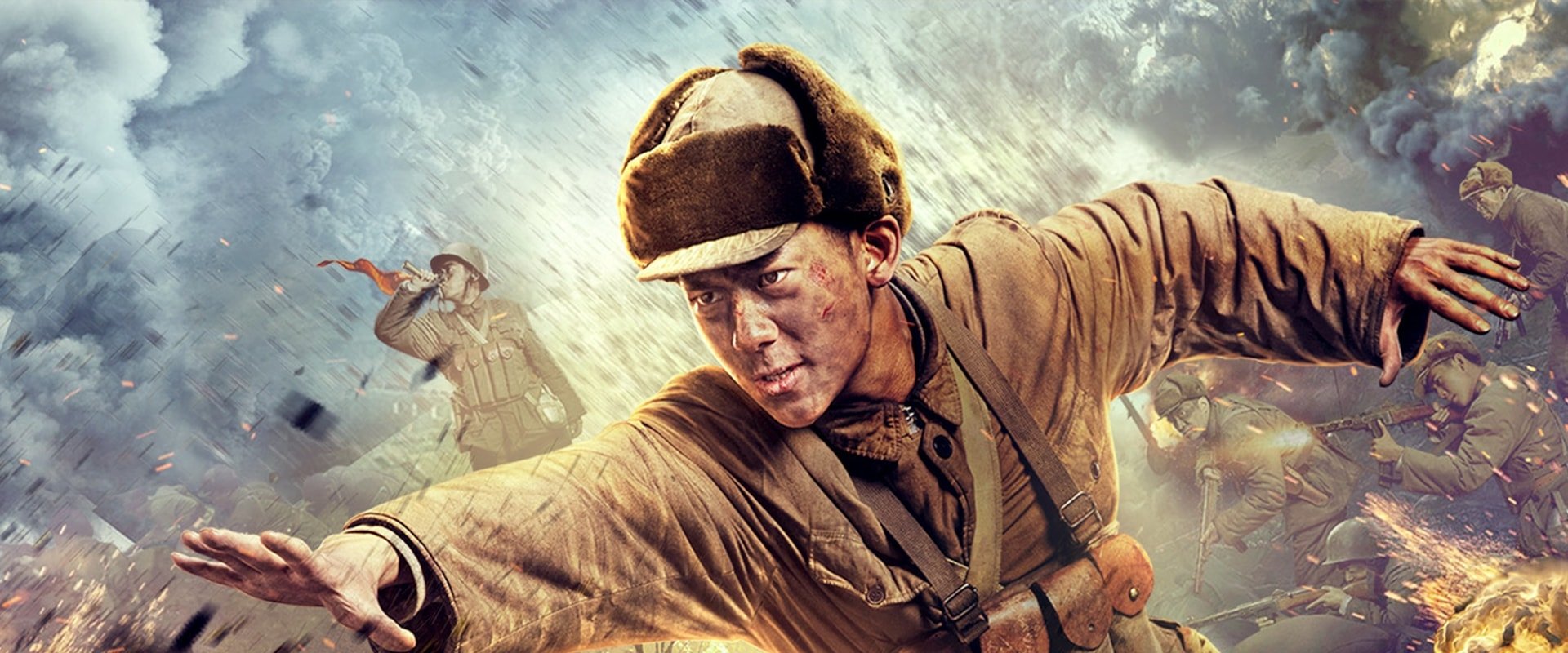 Extraordinary Hero Huang Jiguang backdrop