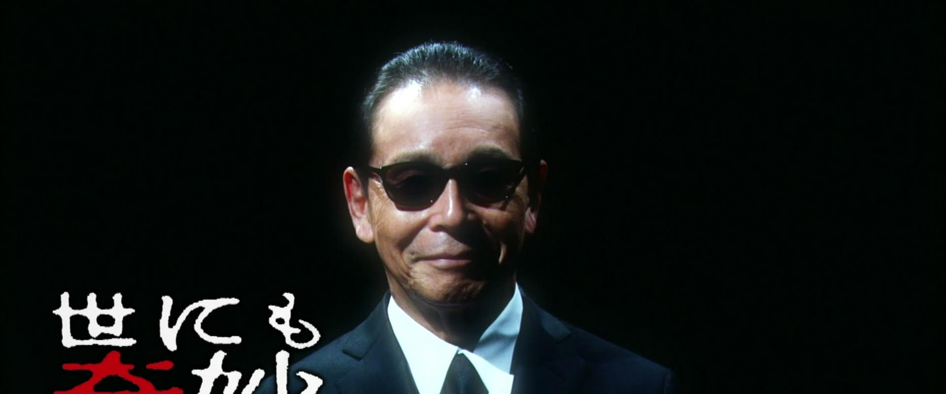 Yonimo Kimyou na Monogatari Tokubetsuhen