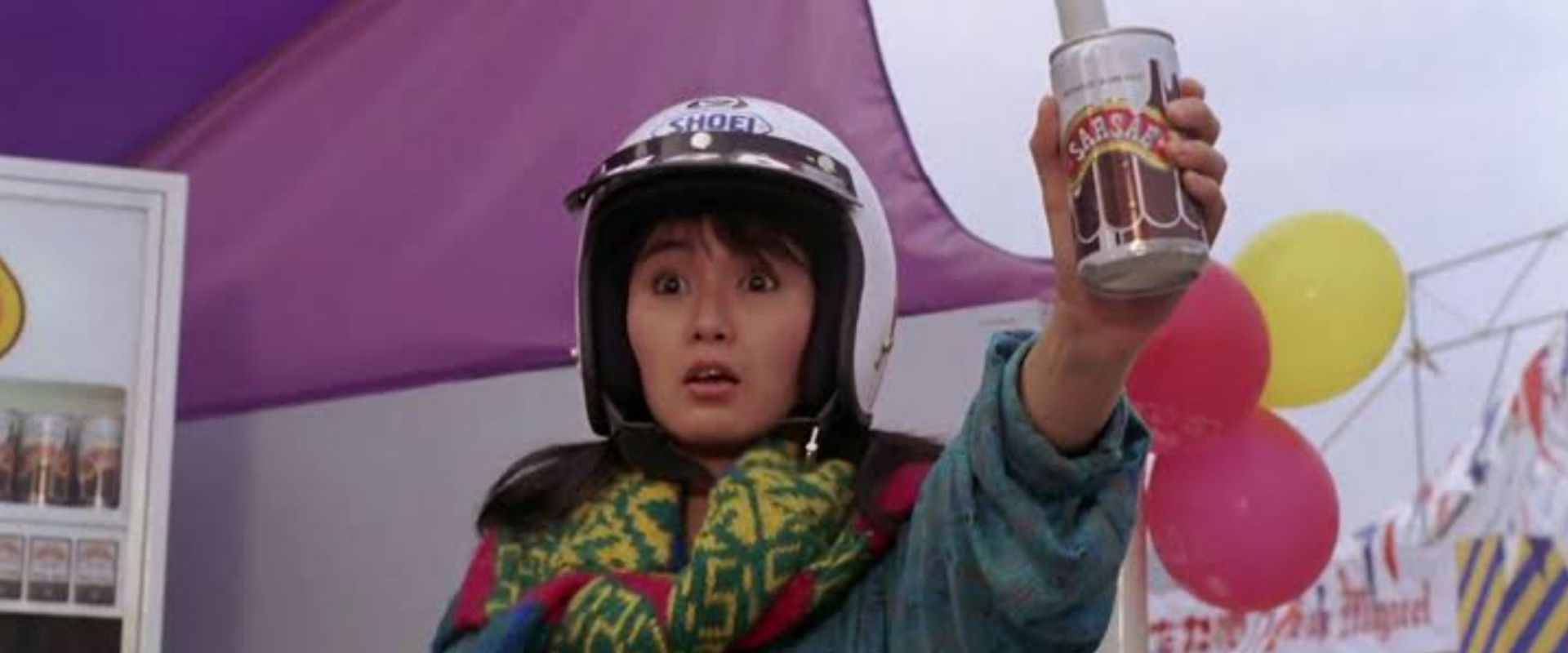 It's a Drink! It's a Bomb! backdrop