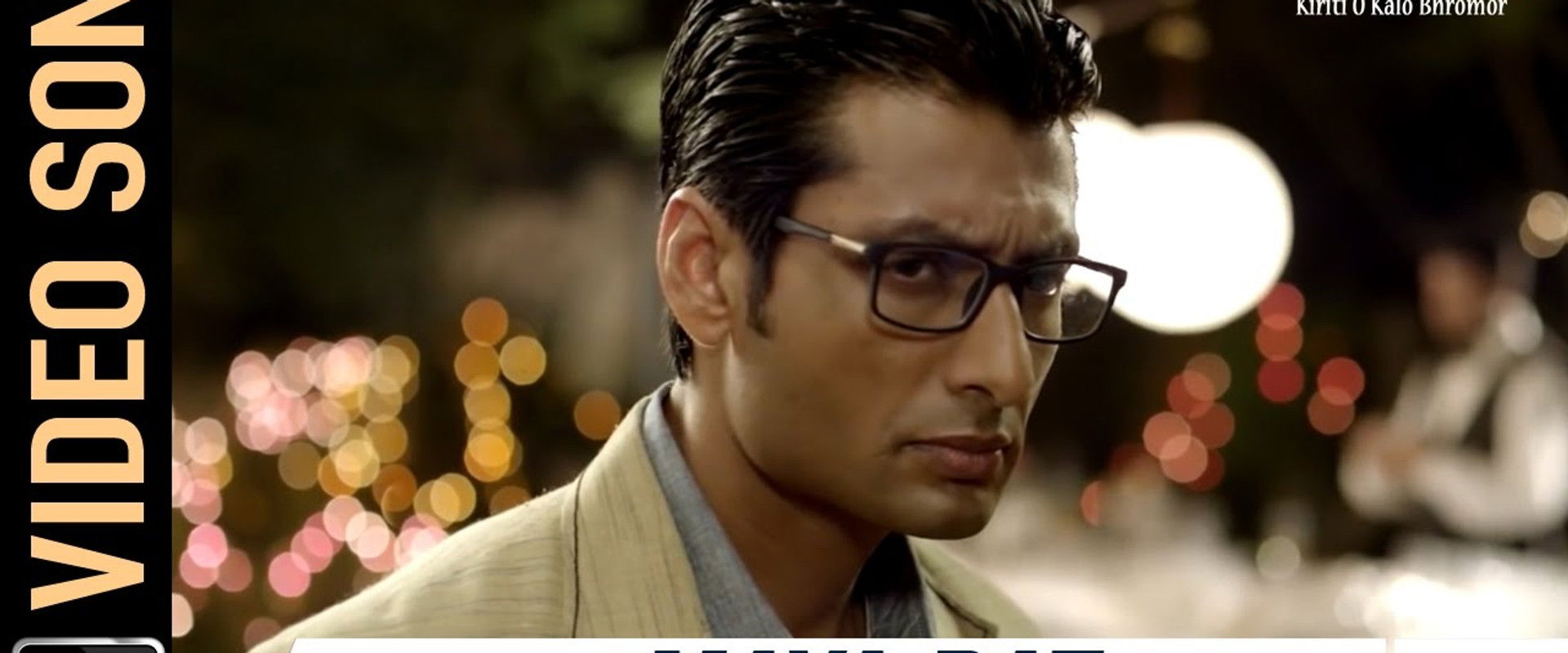 Kiriti O Kalo Bhromor backdrop