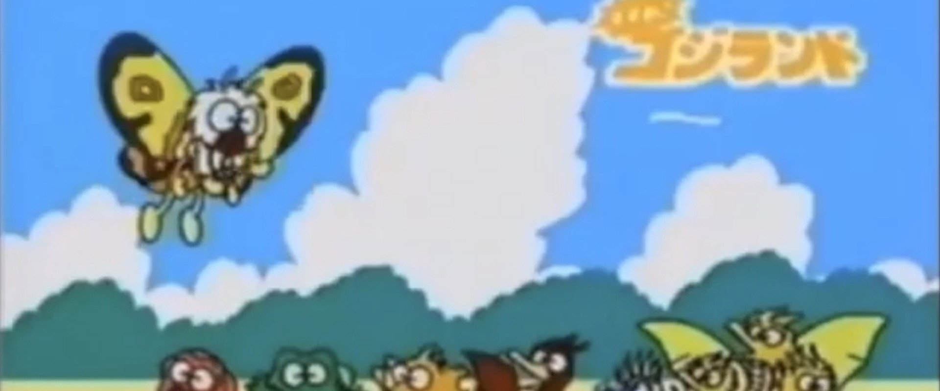 Get Going! Godzilland: Counting 1-2-3! backdrop