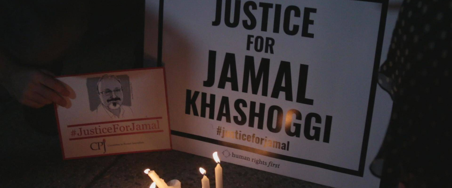 Kingdom of Silence backdrop