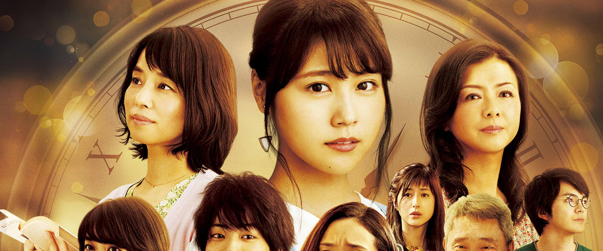 Cafe Funiculi Funicula backdrop