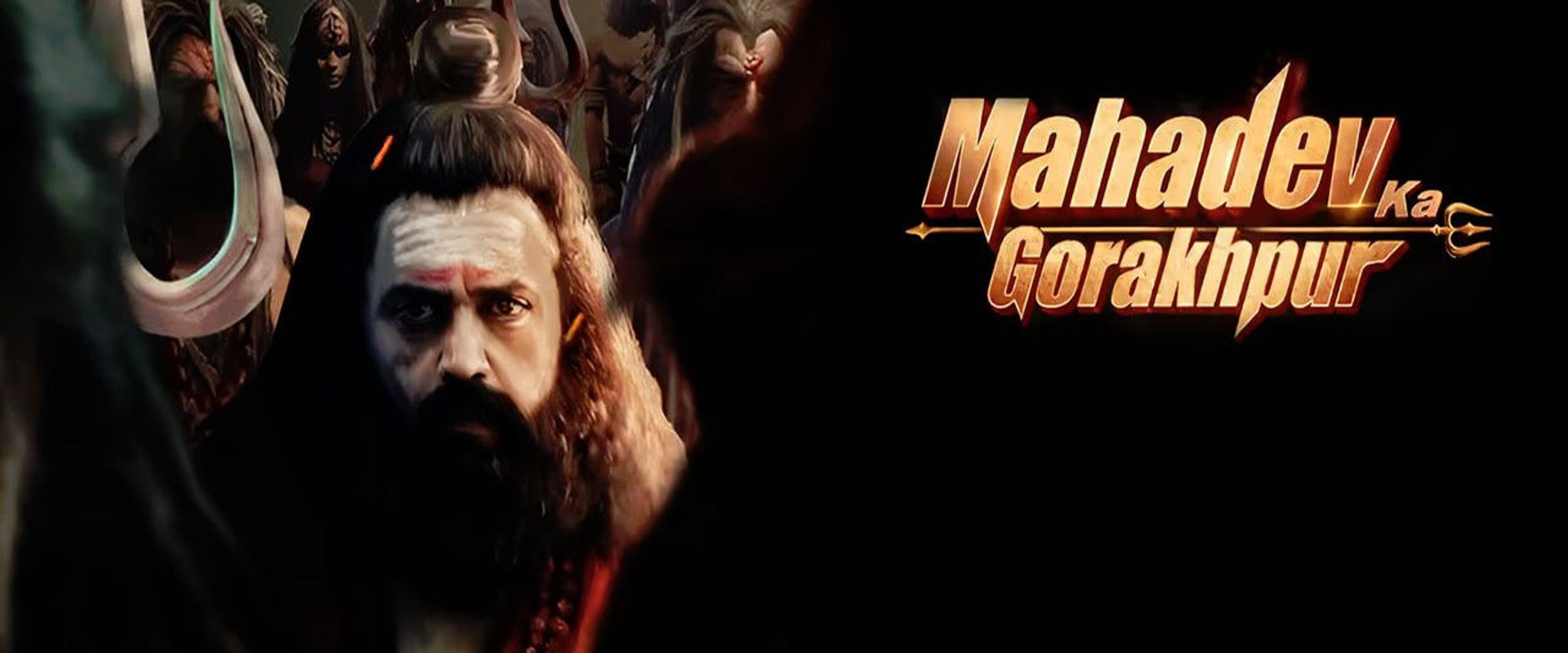 Mahadev Ka Gorakhpur backdrop