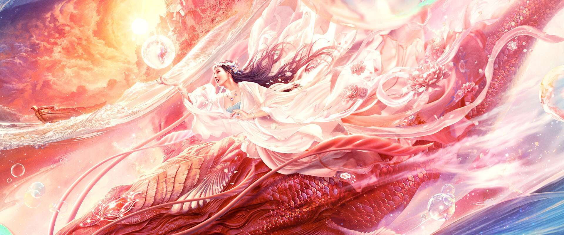 Enormous Legendary Fish backdrop