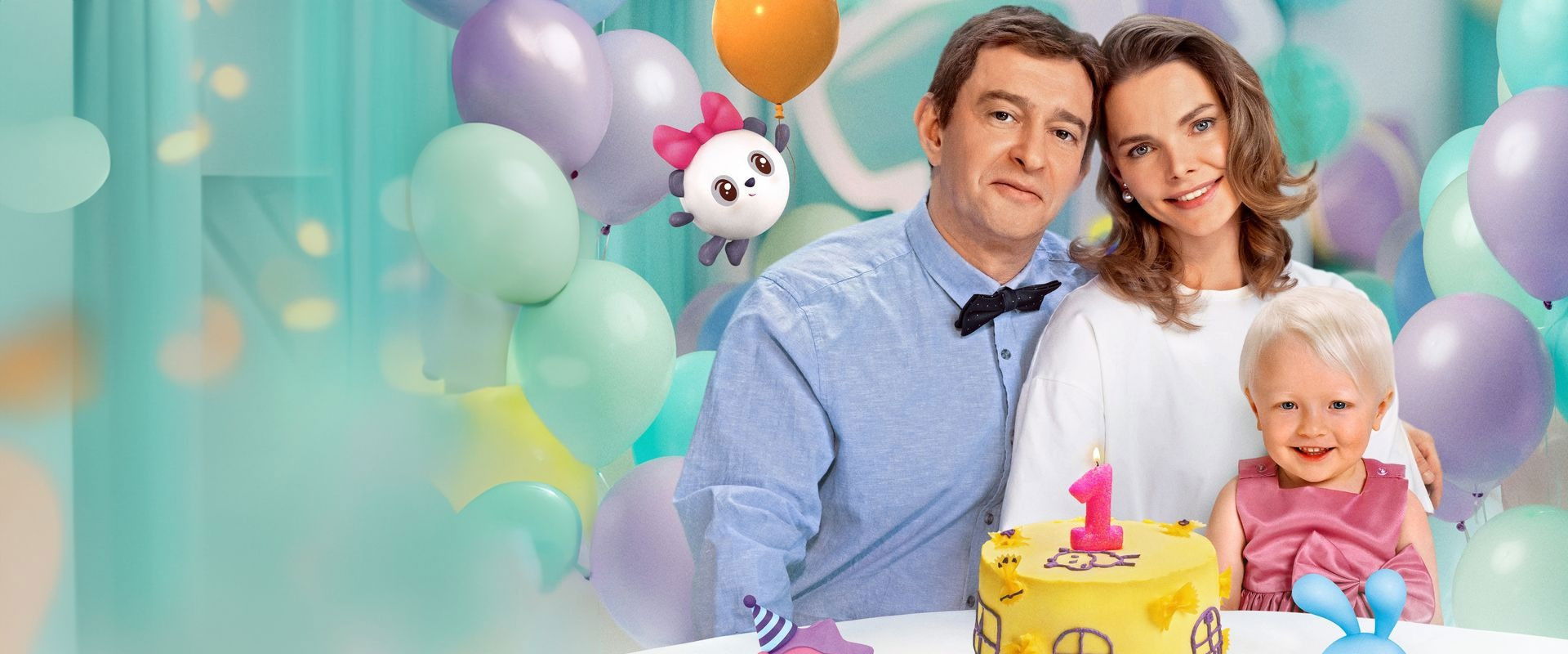 BabyRiki. Birthday backdrop