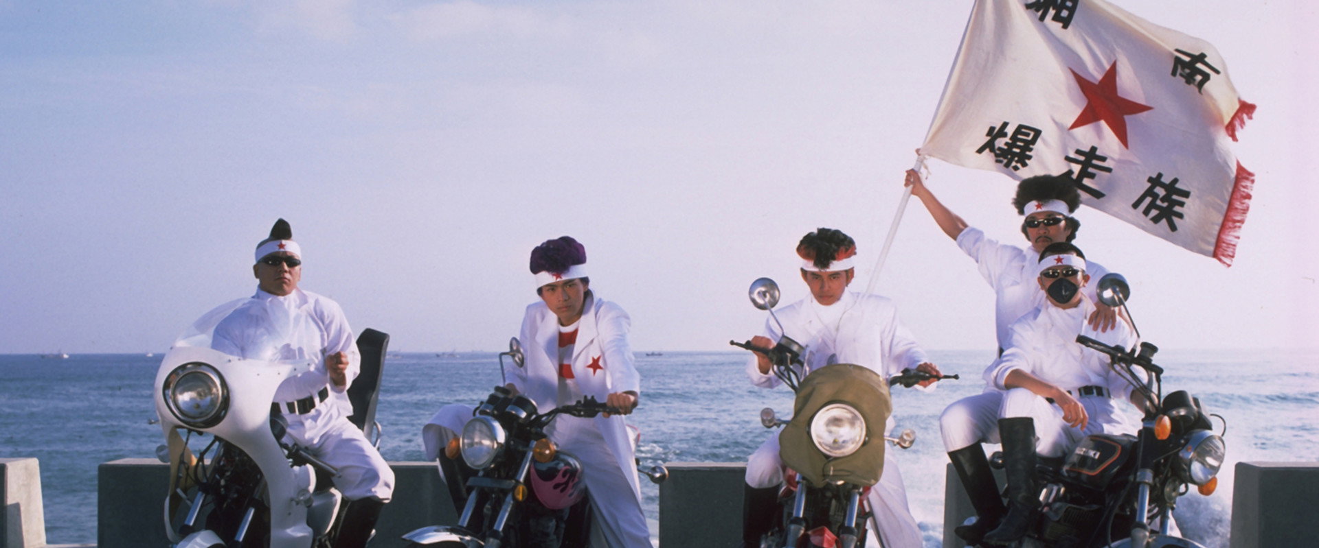 Bomber Bikers of Shonan backdrop