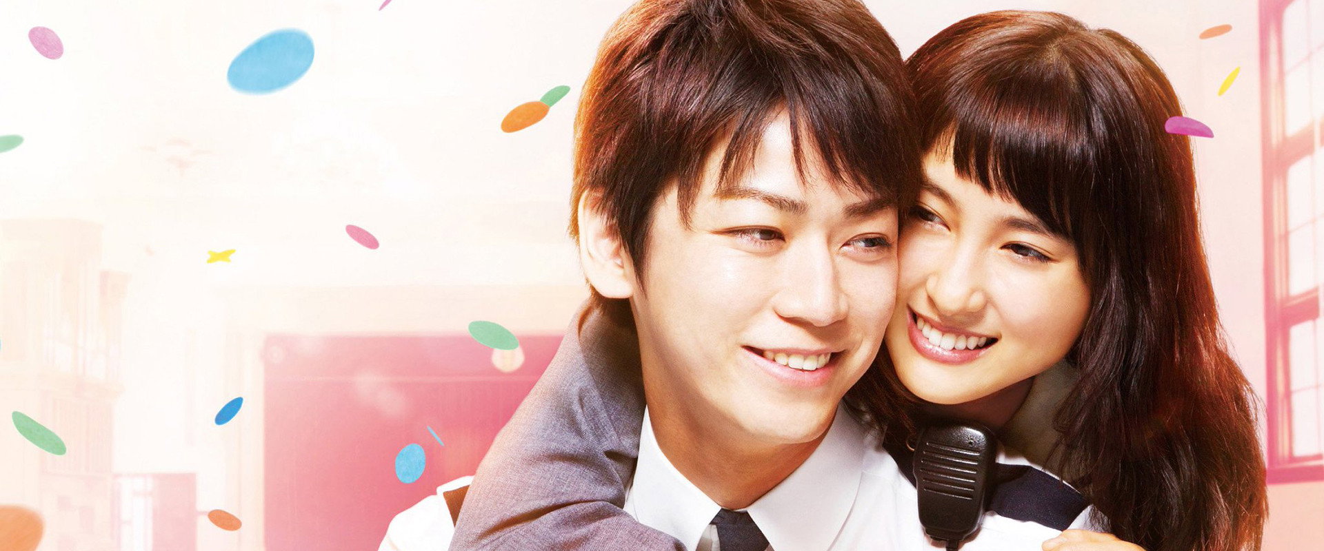 Policeman and Me backdrop