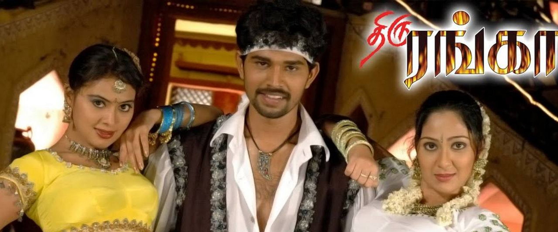 Thiru Ranga backdrop