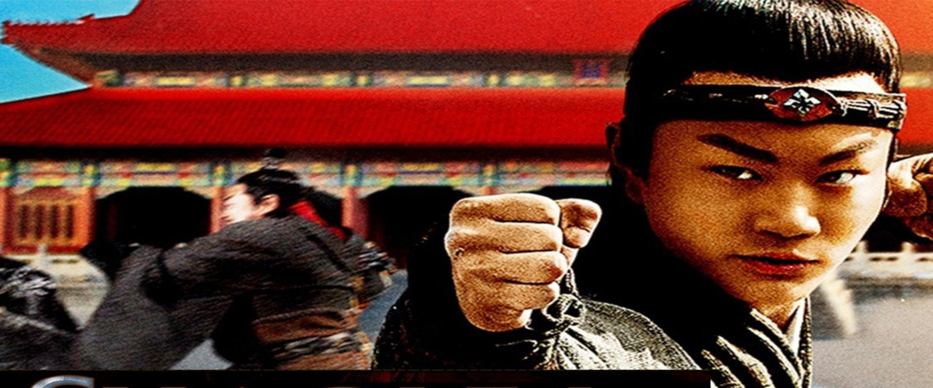 Shaolin Warrior backdrop