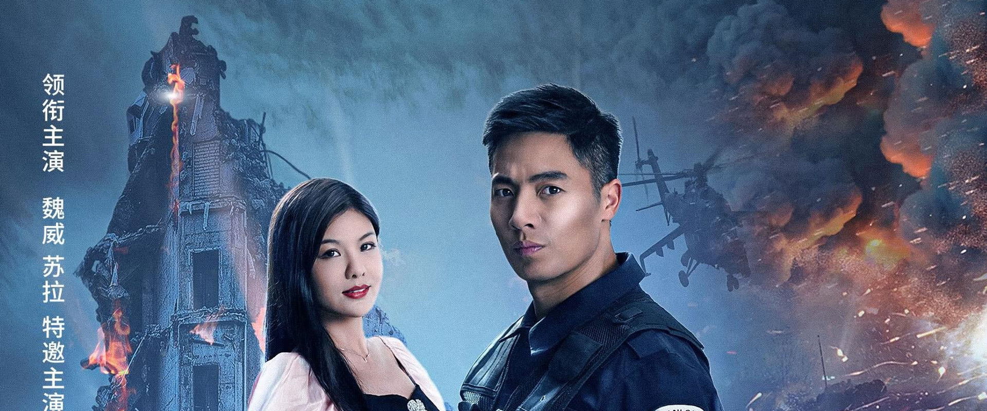 天龙押运 backdrop