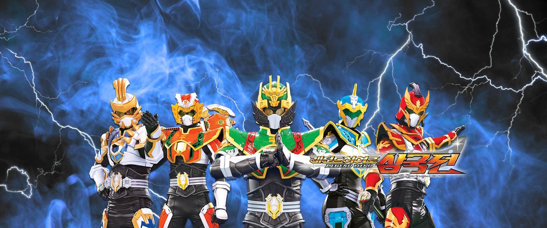 Legend Hero Samgugjeon