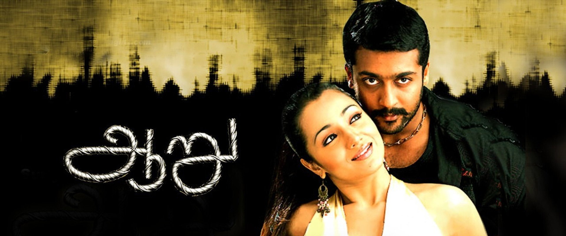 Aaru backdrop