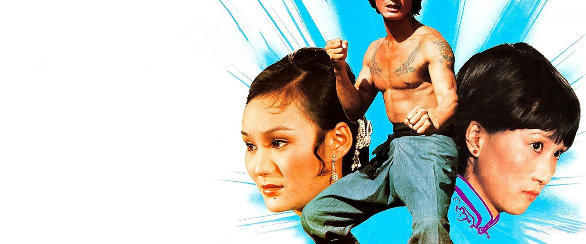 The Chinese Mack backdrop