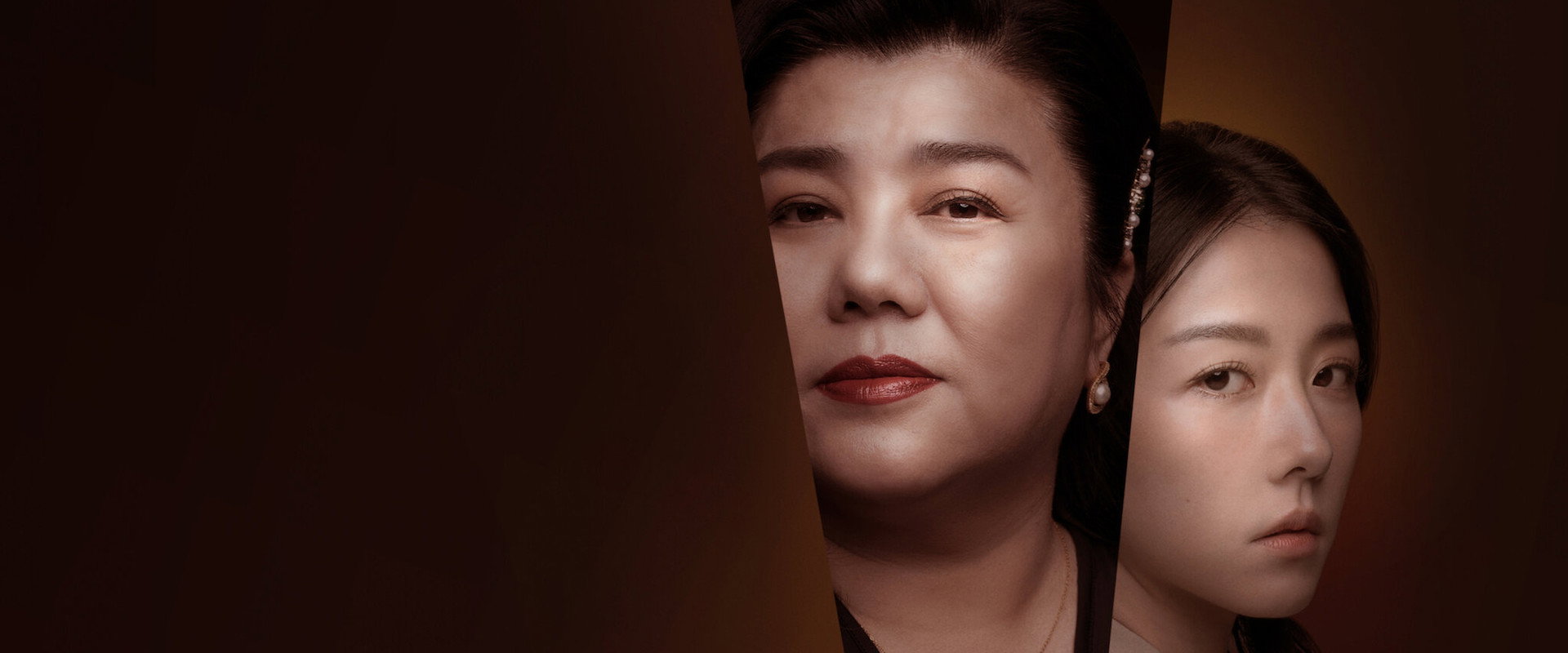 Lost in Perfection backdrop