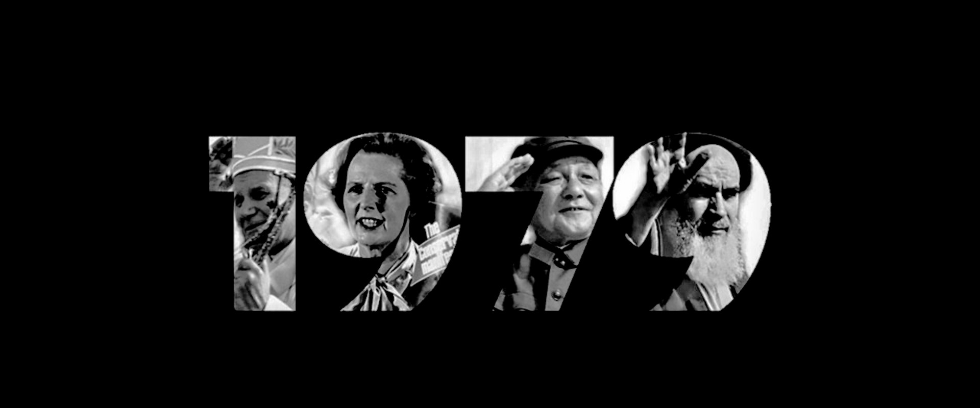 1979: Big Bang of the Present backdrop