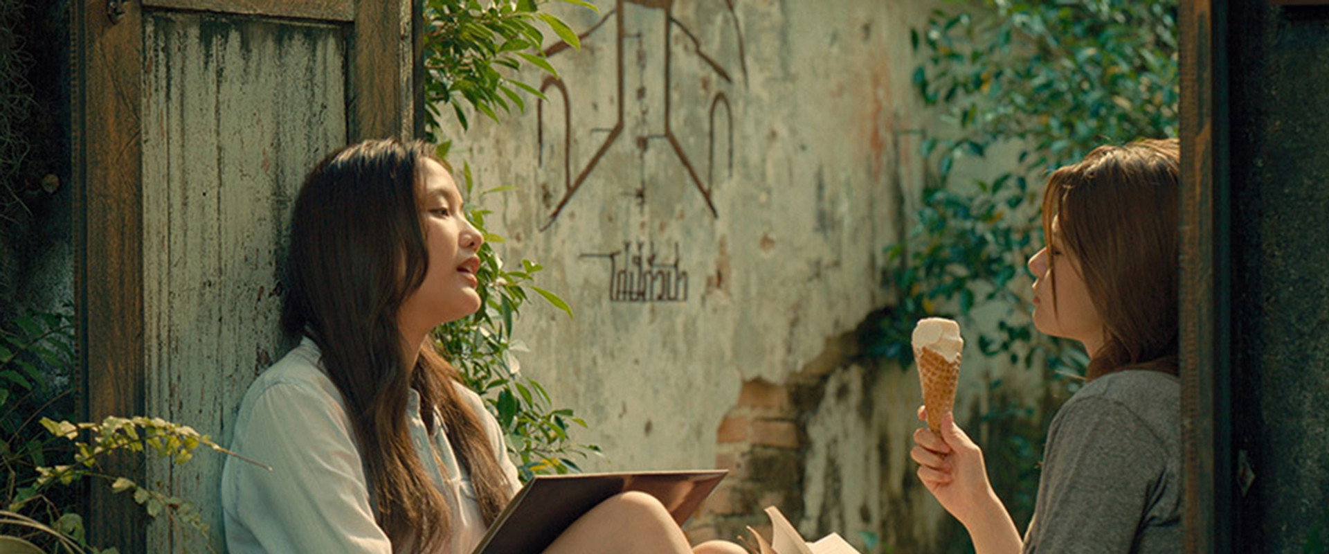 Uranus 2324 backdrop