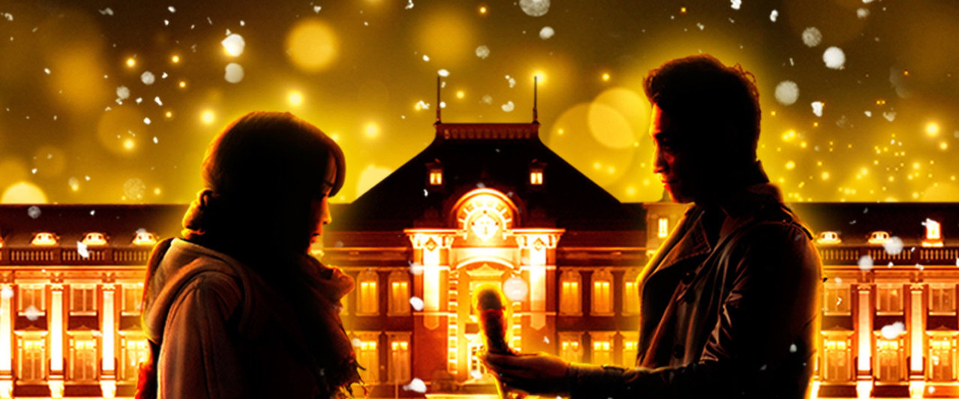 It All Began When I Met You backdrop