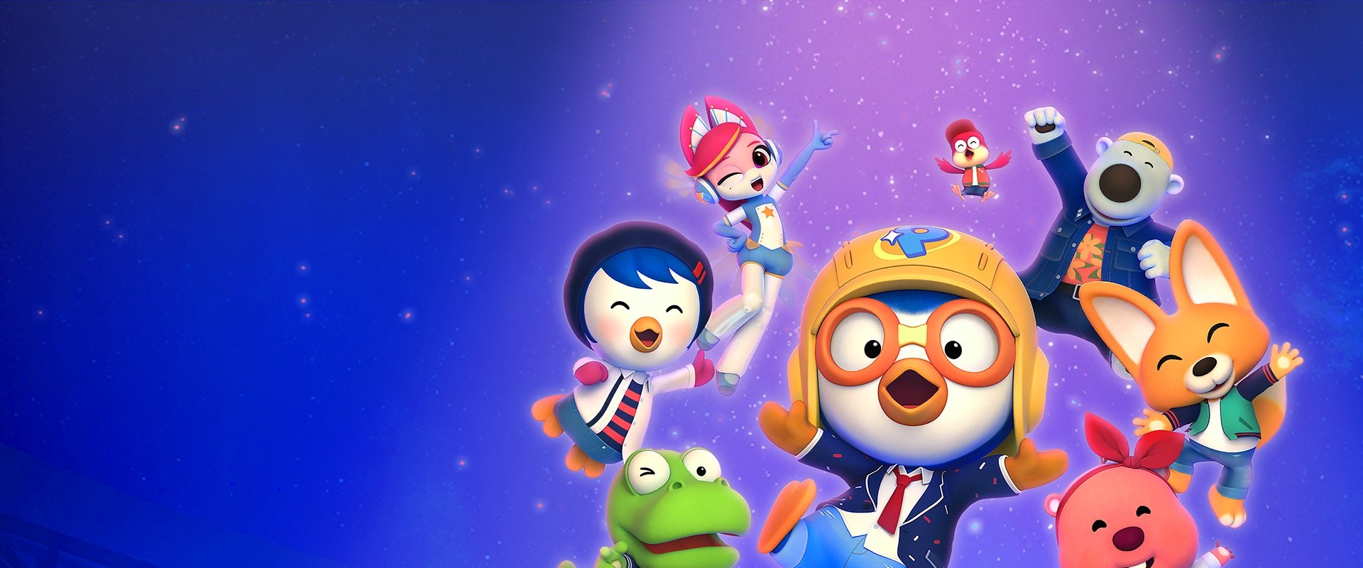Pororo: Popstar Adventure