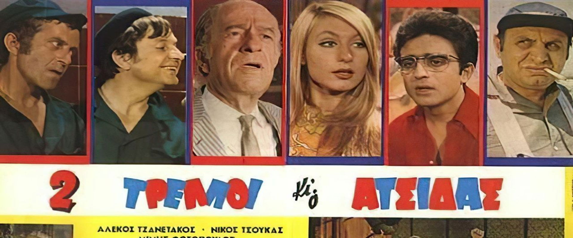 Two Crazy and crafty, clever and cunning person backdrop