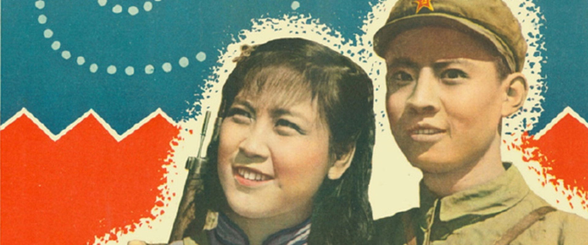 The Story of Liubao backdrop