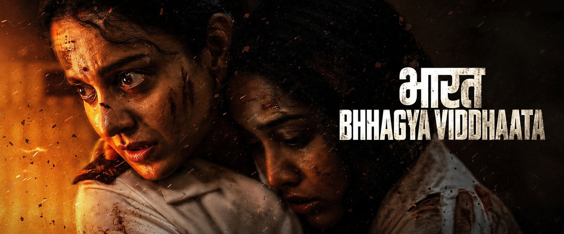 Bharat Bhhagya Viddhaata backdrop