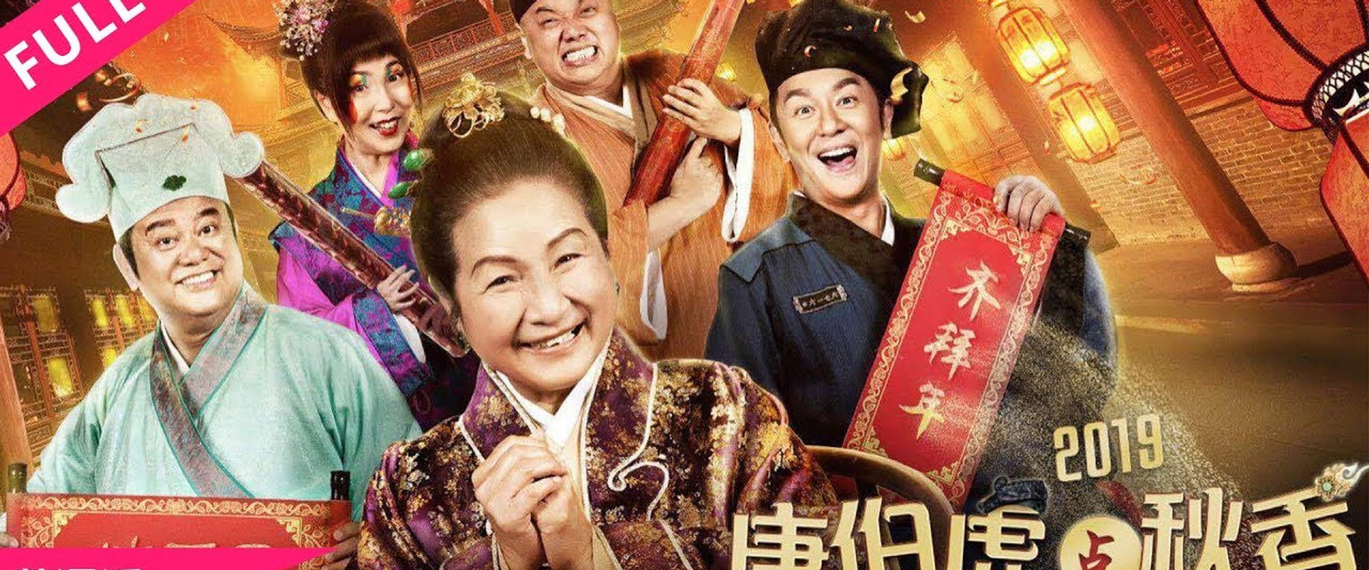 Flirting Scholar from the Future backdrop