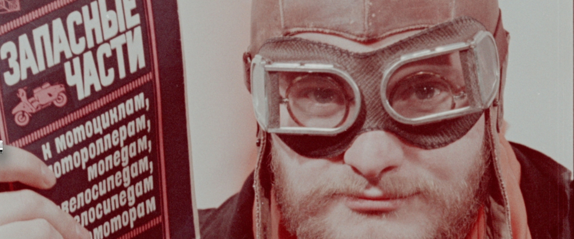 The Gold Spinners backdrop