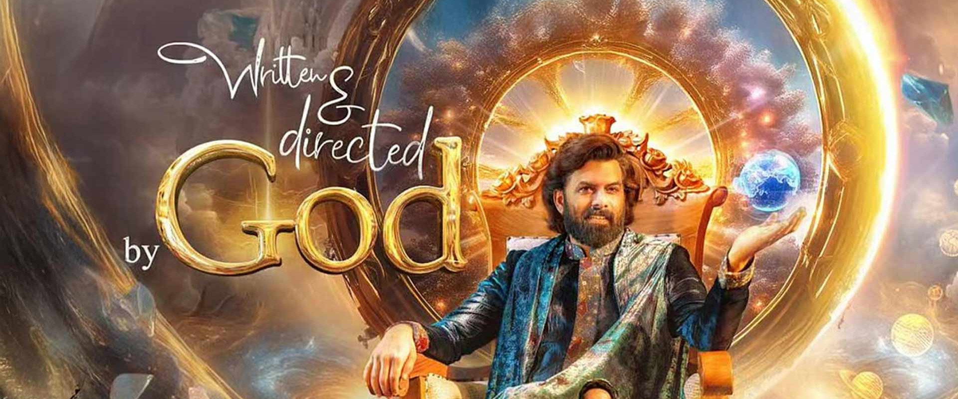 Written & Directed by God backdrop