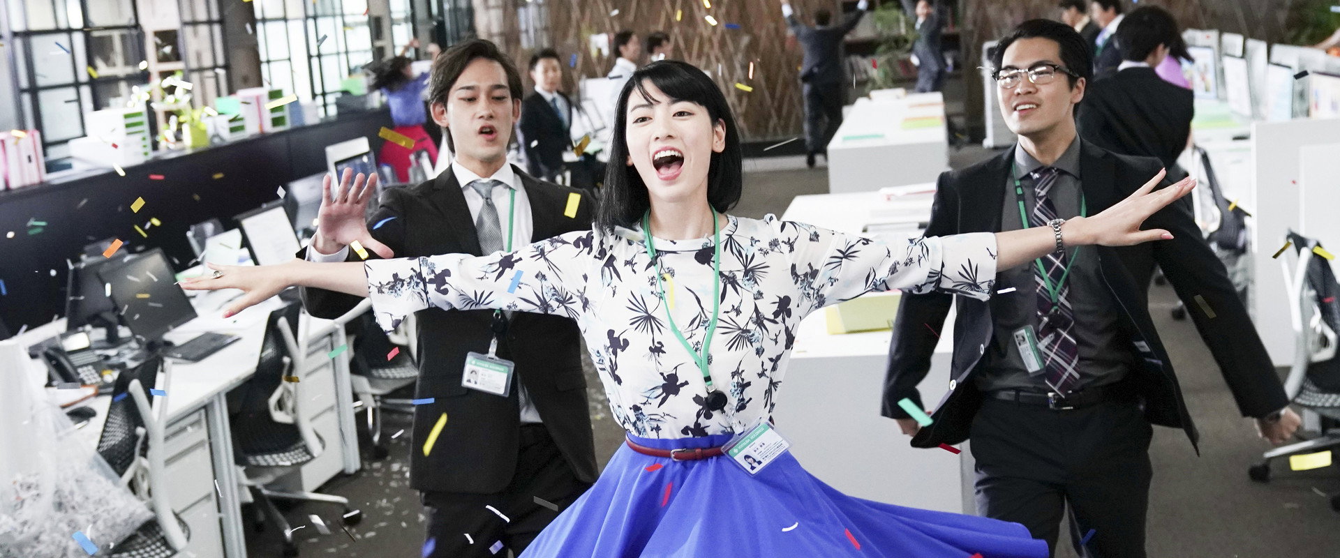 Dance with Me backdrop