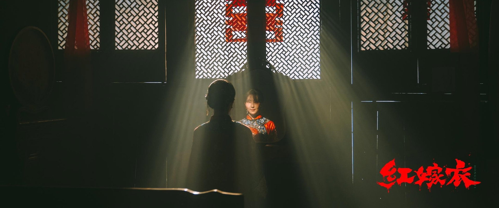 Red Wedding Dress backdrop