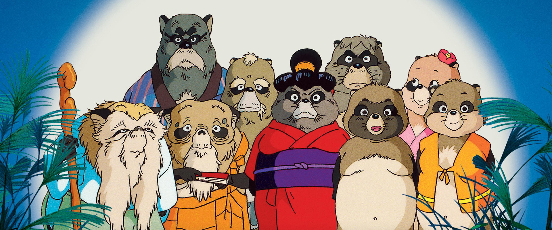 Pom Poko backdrop