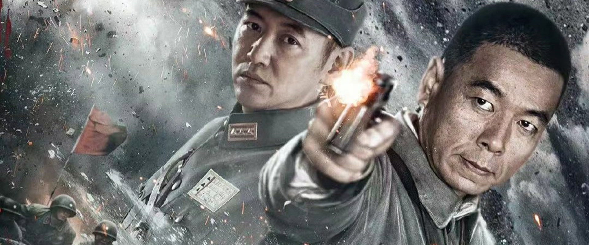 Drawing Sword: Tiger Courage backdrop