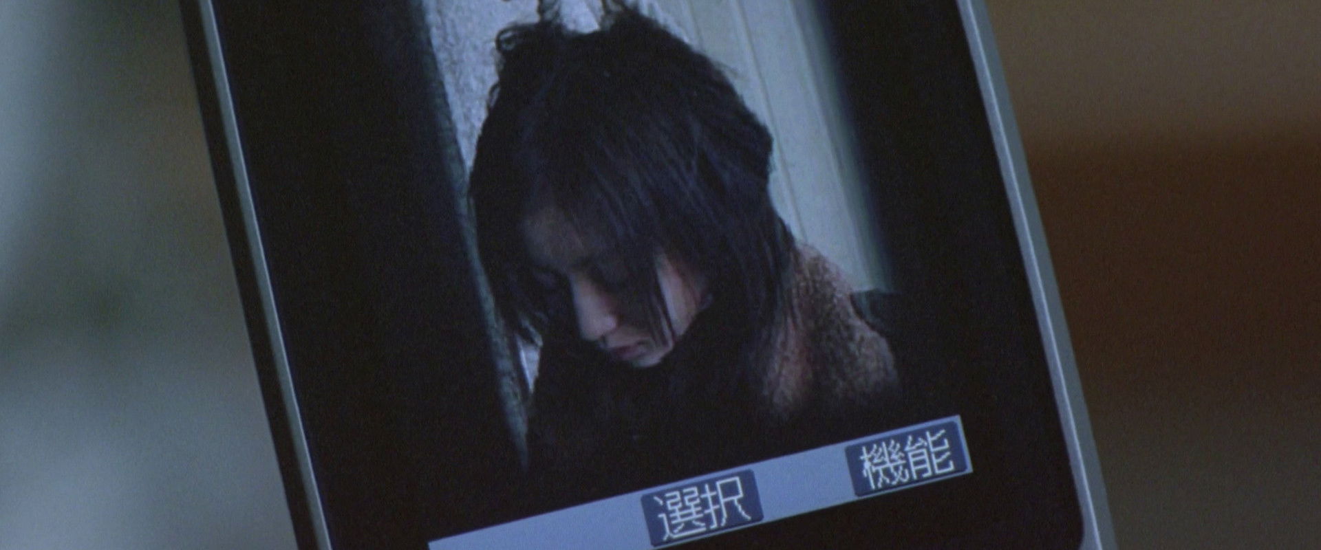 One Missed Call 3: Final backdrop