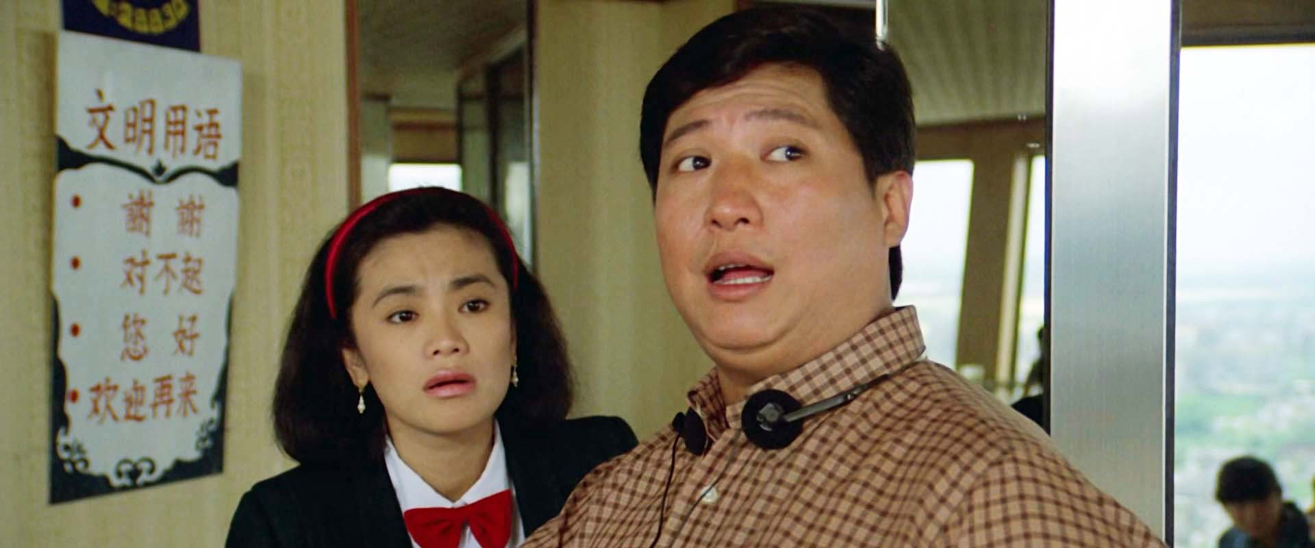 Eight Taels of Gold backdrop