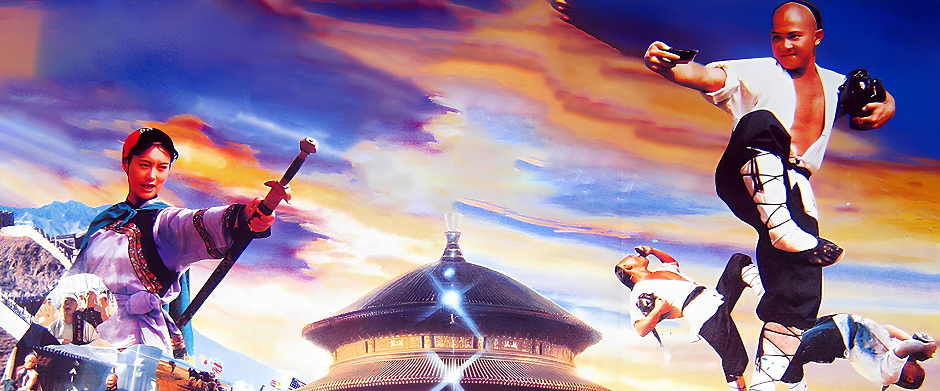 Legend of the Drunken Tiger backdrop